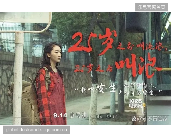 《亚马尔与女友：从“爱情故事”到“情感旅程”的深度解析》