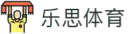 乐思体育 - 乐思官网首页入口 - 全球顶级赛事专题聚合 - Lesi Sports